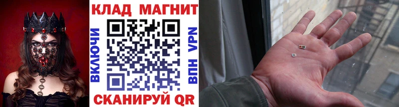 Купить закладку МАРИХУАНА  A PVP  COCAIN  ГАШ  Экстази  Мефедрон  Починок