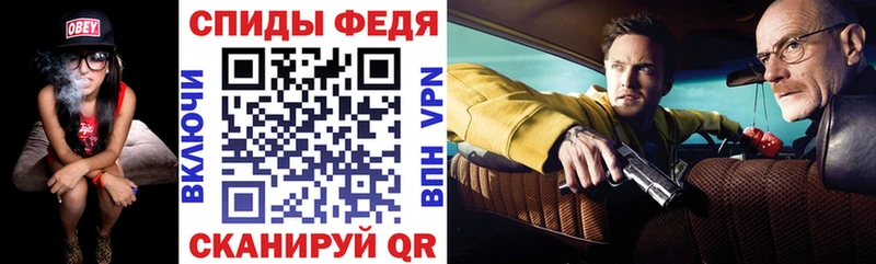 Купить  Починок  Амфетамин Premium 