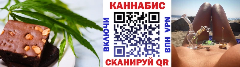 Купить где  Починок  Cannafood марихуана 