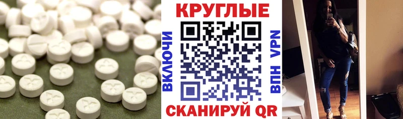 Купить  Починок  ЭКСТАЗИ Punisher 