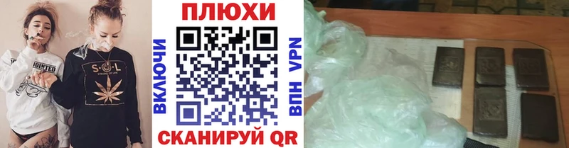 ГАШ ice o lator  Купить  Починок 