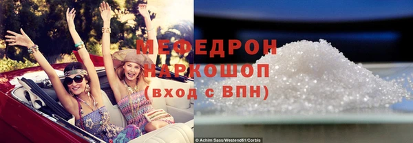 гидропоника Волоколамск