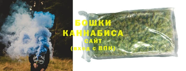 тгк Волосово