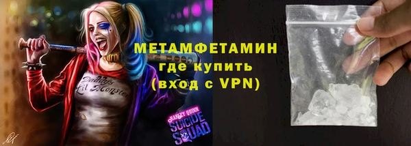 тгк Волосово
