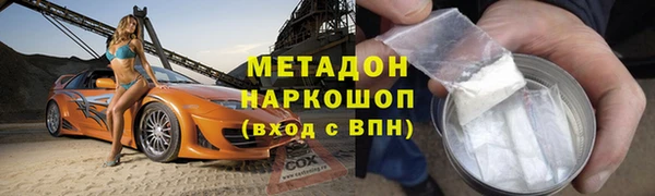 гидропоника Волоколамск
