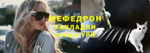 мет Володарск