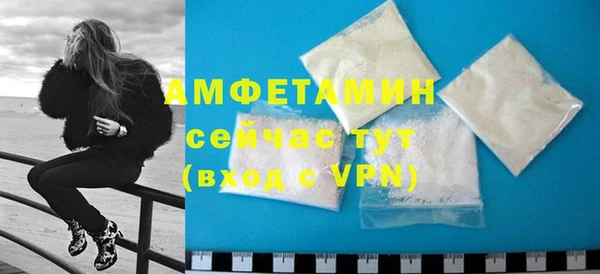 тгк Волосово