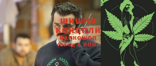 мет Володарск
