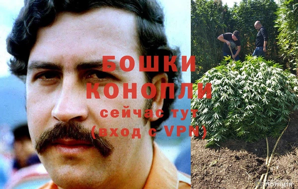мет Володарск