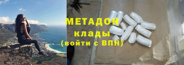 тгк Волосово