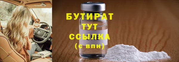 гидропоника Волоколамск