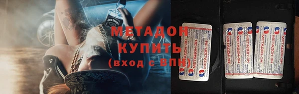меф Строитель