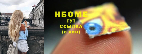 трава Ступино