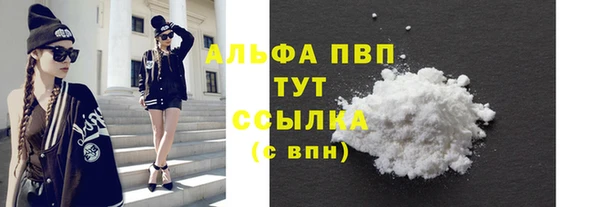 мет Володарск