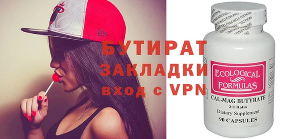гидропоника Волоколамск