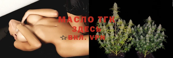 гидропоника Волоколамск