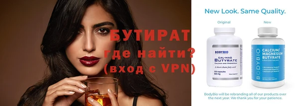 тгк Волосово