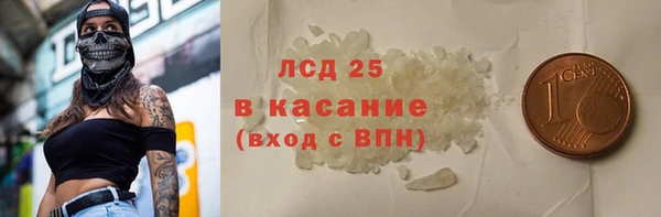 мет Володарск