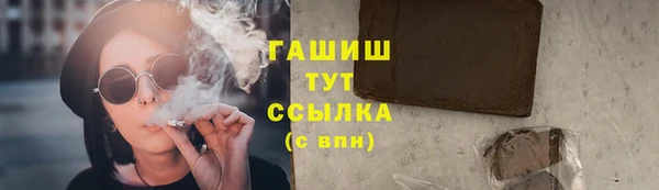 мет Володарск