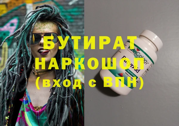 мет Володарск