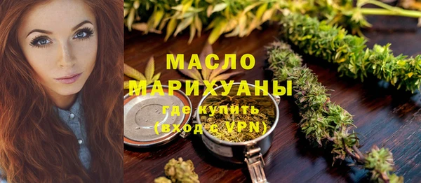 мет Володарск