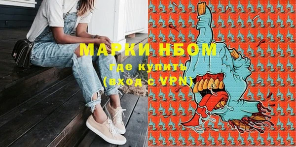 мет Володарск