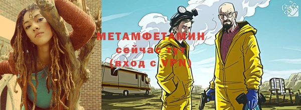 мет Володарск