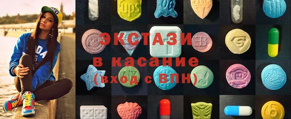 мет Володарск