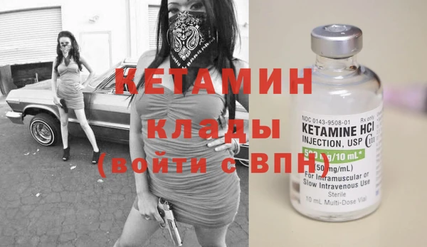 тгк Волосово
