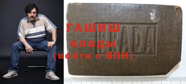 мет Володарск