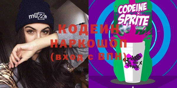 тгк Волосово