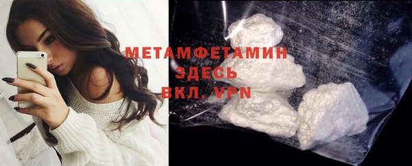 мет Володарск