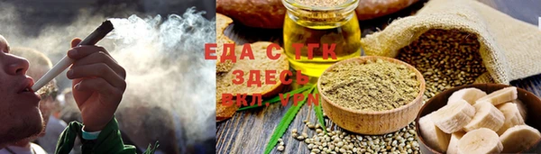 тгк Волосово