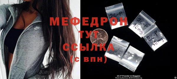 соль курить ск Струнино