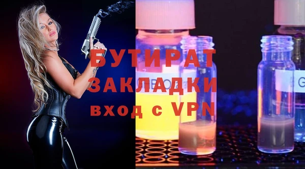 гидропоника Волоколамск