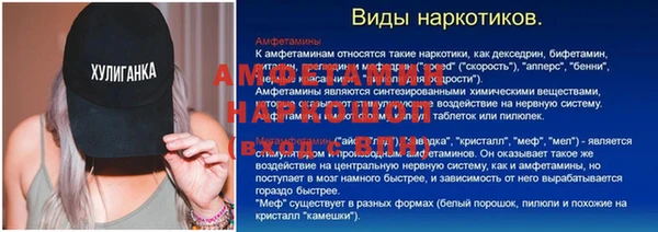 гидропоника Волоколамск