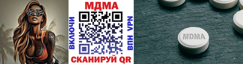 МДМА Molly  Купить где  Починок 