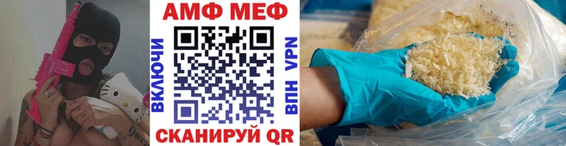 Первитин пудра  Купить закладки  Починок 