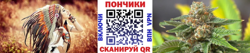 Шишки марихуана LSD WEED  Купить закладки  Починок 